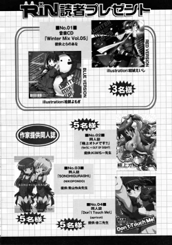 Page 332 of COMIC RiN 2008-05