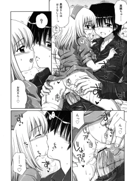 Page 42 of COMIC RiN 2008-05