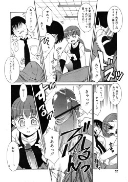 Page 52 of COMIC RiN 2008-05