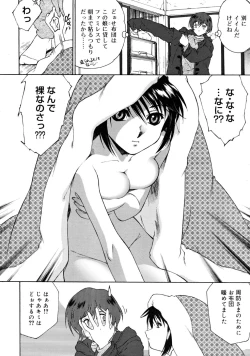 Page 76 of COMIC RiN 2008-05