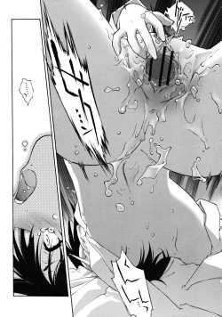 Page 88 of COMIC RiN 2008-05