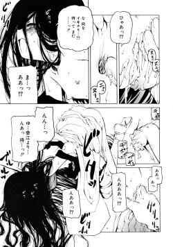 Page 97 of COMIC RiN 2008-05