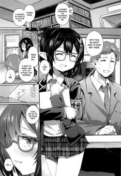 Page 2 of Okusora Ayane to no Ichinichi