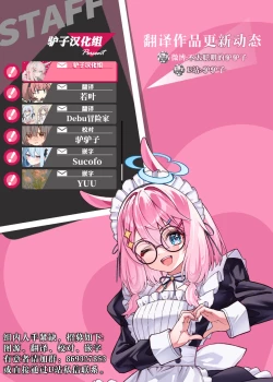 Page 60 of kore wa tadano shokuji dakara | 我这只是进餐而已哦！