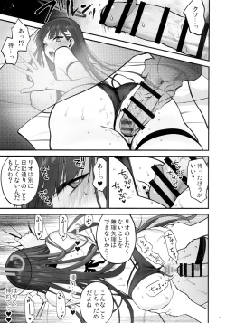 Page 14 of BEACHFRONT’S DREAM