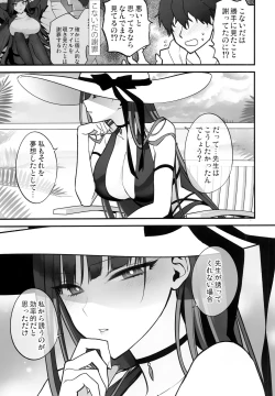 Page 6 of BEACHFRONT’S DREAM