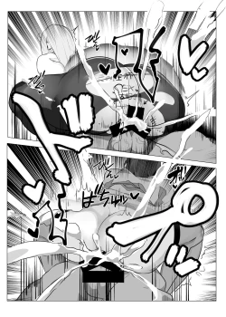 Page 24 of Hai, Michite.