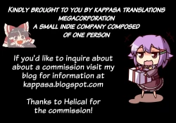 Page 21 of Doukyo Suru NenekiCh. 3