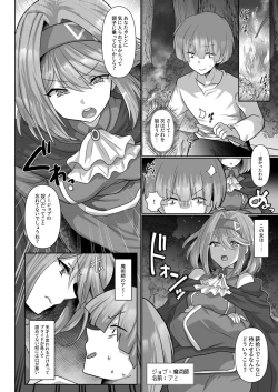 Page 34 of 転生ニートの異世界ハーレム性活