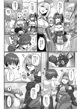 Page 36 of 転生ニートの異世界ハーレム性活