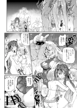 Page 13 of Hatsujou Usagi Rinkansai