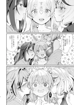 Page 3 of Hatsujou Usagi Rinkansai