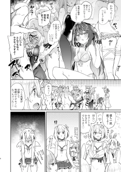 Page 7 of Hatsujou Usagi Rinkansai