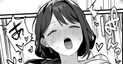 Page 4 of 恋する母