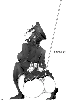 Page 74 of YamatoMatoi-