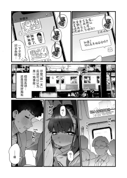 Page 28 of Mahou Shoujo wa Oji-san o Te ni Ireru | 魔法少女拿下了自己的叔叔
