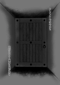 Page 7 of Yakumo Ran ni Yoru Seidorei Choukyou Ichiji no Tawamure