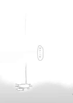 Page 87 of Yakumo Ran ni Yoru Seidorei Choukyou Ichiji no Tawamure