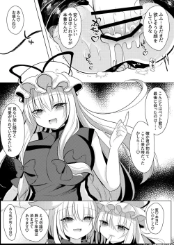 Page 90 of Yakumo Ran ni Yoru Seidorei Choukyou Ichiji no Tawamure