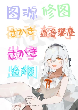 Page 35 of Yuuka to Midsummer no Asedaku Office SEX | 在盛夏和优香在办公室里做场淋漓的爱