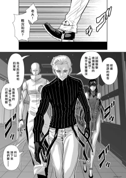 Page 220 of Chijou Hyakkai R18 Ch56-60地上100層