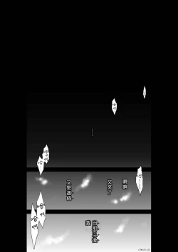 Page 22 of Chijou Hyakkai R18 Ch56-60地上100層