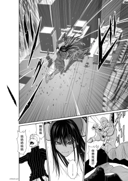 Page 237 of Chijou Hyakkai R18 Ch56-60地上100層