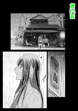 Page 278 of Chijou Hyakkai R18 Ch56-60地上100層
