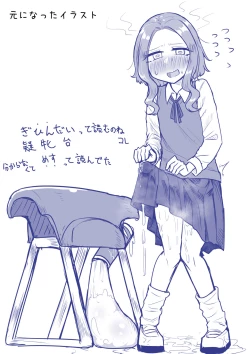 Page 63 of Futanari na Koto ga Yuujin ni Barete Ite...