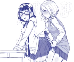 Page 80 of Futanari na Koto ga Yuujin ni Barete Ite...