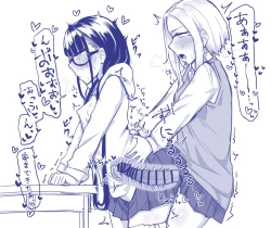 Page 82 of Futanari na Koto ga Yuujin ni Barete Ite...