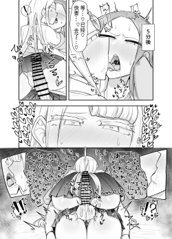 Page 96 of Futanari na Koto ga Yuujin ni Barete Ite...