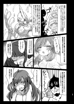 Page 15 of Pokapoka L'Antica