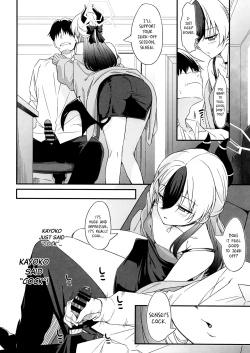 Page 7 of Kayoko no Ichaicha Sukebe ASMR | Kayoko's Lovey-Dovey Naughty ASMR