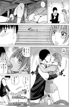 Page 102 of COMIC GEKI-YABA Vol. 05