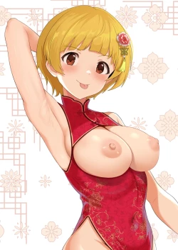 Page 15 of Fetishism vol.3 Sexy Pink