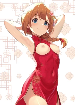 Page 19 of Fetishism vol.3 Sexy Pink