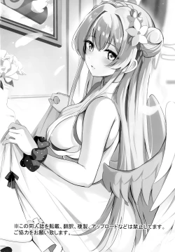 Page 30 of Seifuku o Yogosanaide | 请不要把制服弄脏