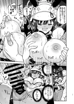 Page 12 of Sennyuu Ninmu Usagi wa Ofuro ni Hairitai