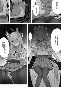 Page 35 of Muramura Zenpen + Kouhen