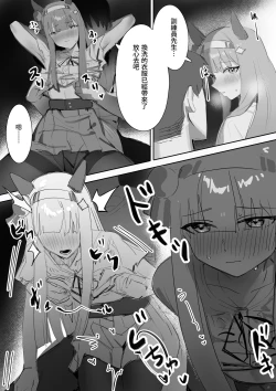 Page 36 of Muramura Zenpen + Kouhen