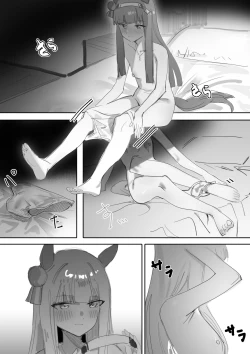 Page 52 of Muramura Zenpen + Kouhen