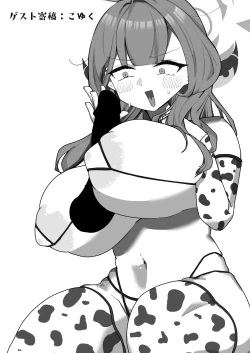 Page 16 of Kyousha Touban Rikuhachima Aru