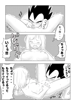 Page 10 of Night Training