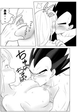 Page 8 of Night Training