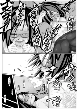 Page 19 of Aki Hime Kankan