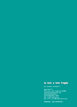 Page 26 of the catalogue colourpallet 2