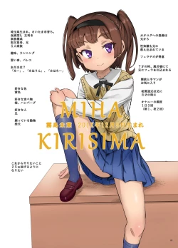 Page 2 of the catalogue colourpallet 2