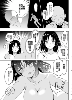 Page 22 of メスメリズム アフターエピソード