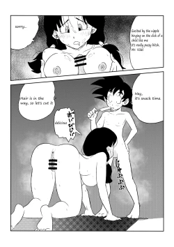 Page 2 of Secret Lesson
